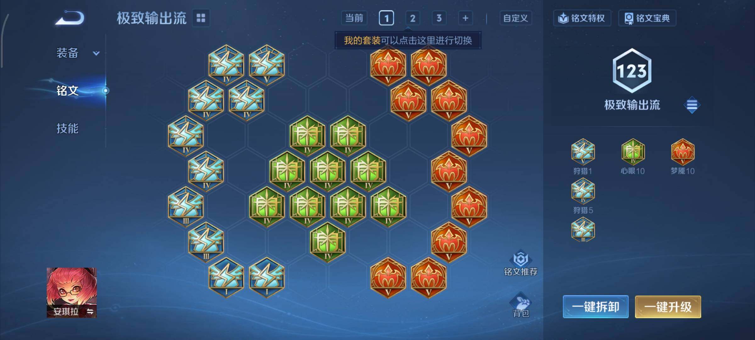 WZCMY3397429王者荣耀账号详情图12