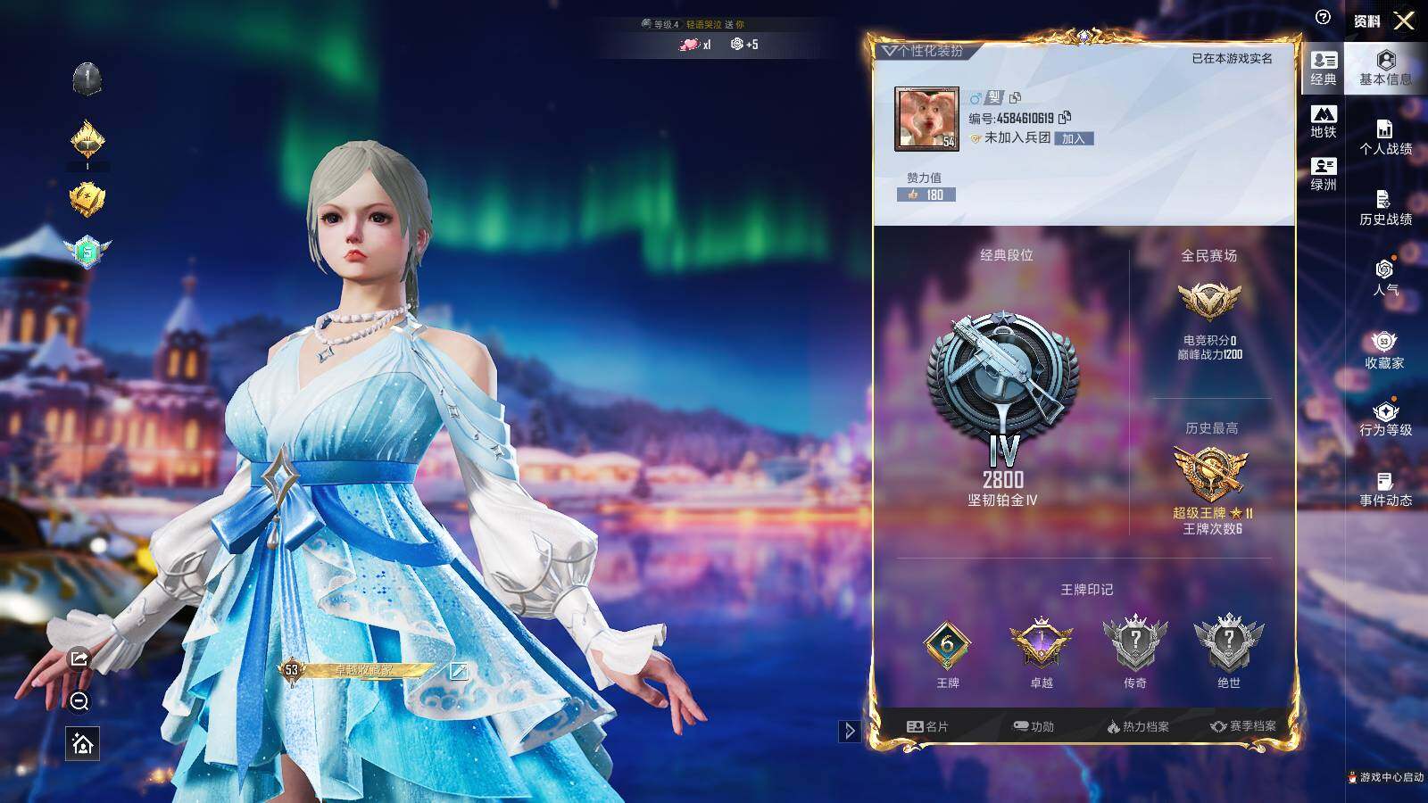 HPLX3406368和平精英账号详情图4 HPLX3406368和平精英账号详情图4