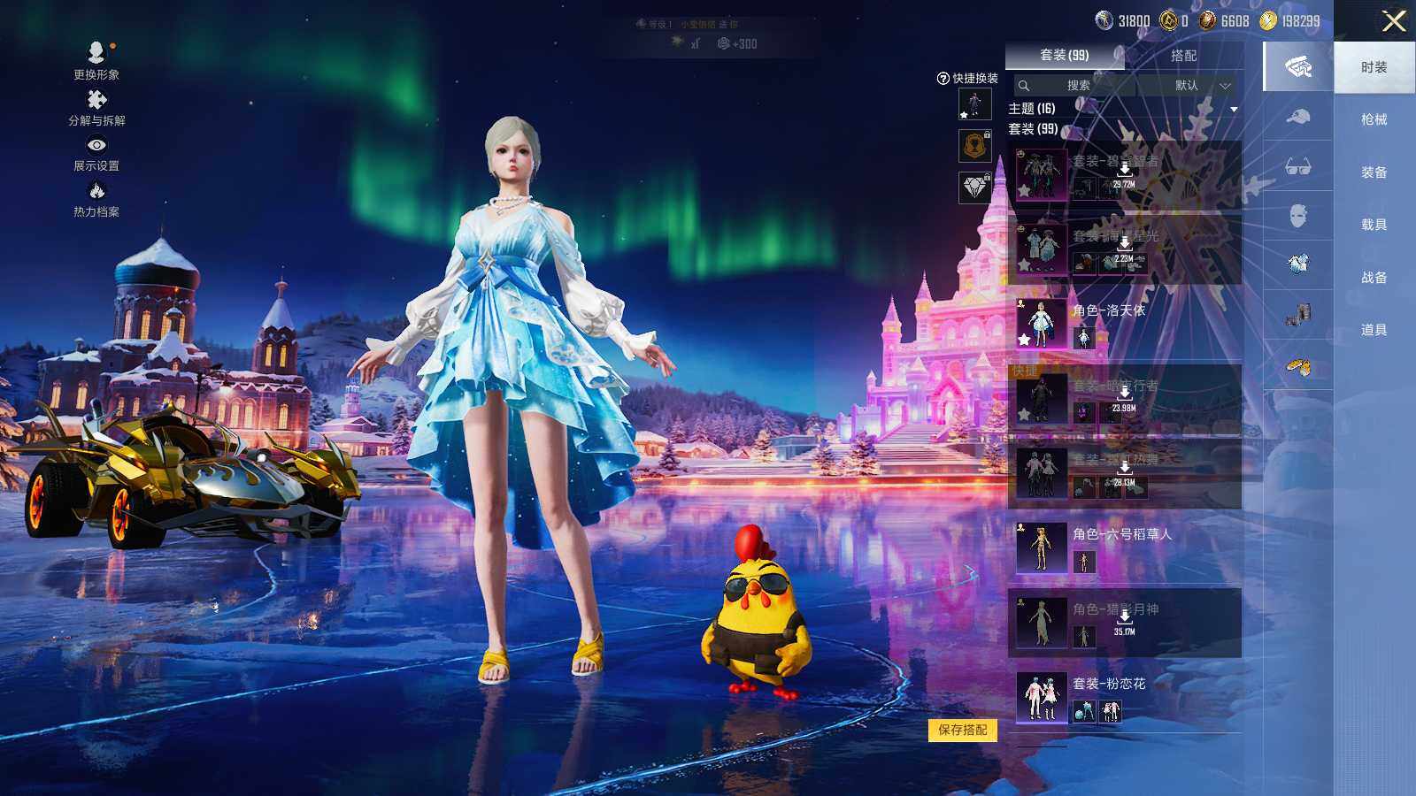 HPLX3406368和平精英账号详情图6 HPLX3406368和平精英账号详情图6