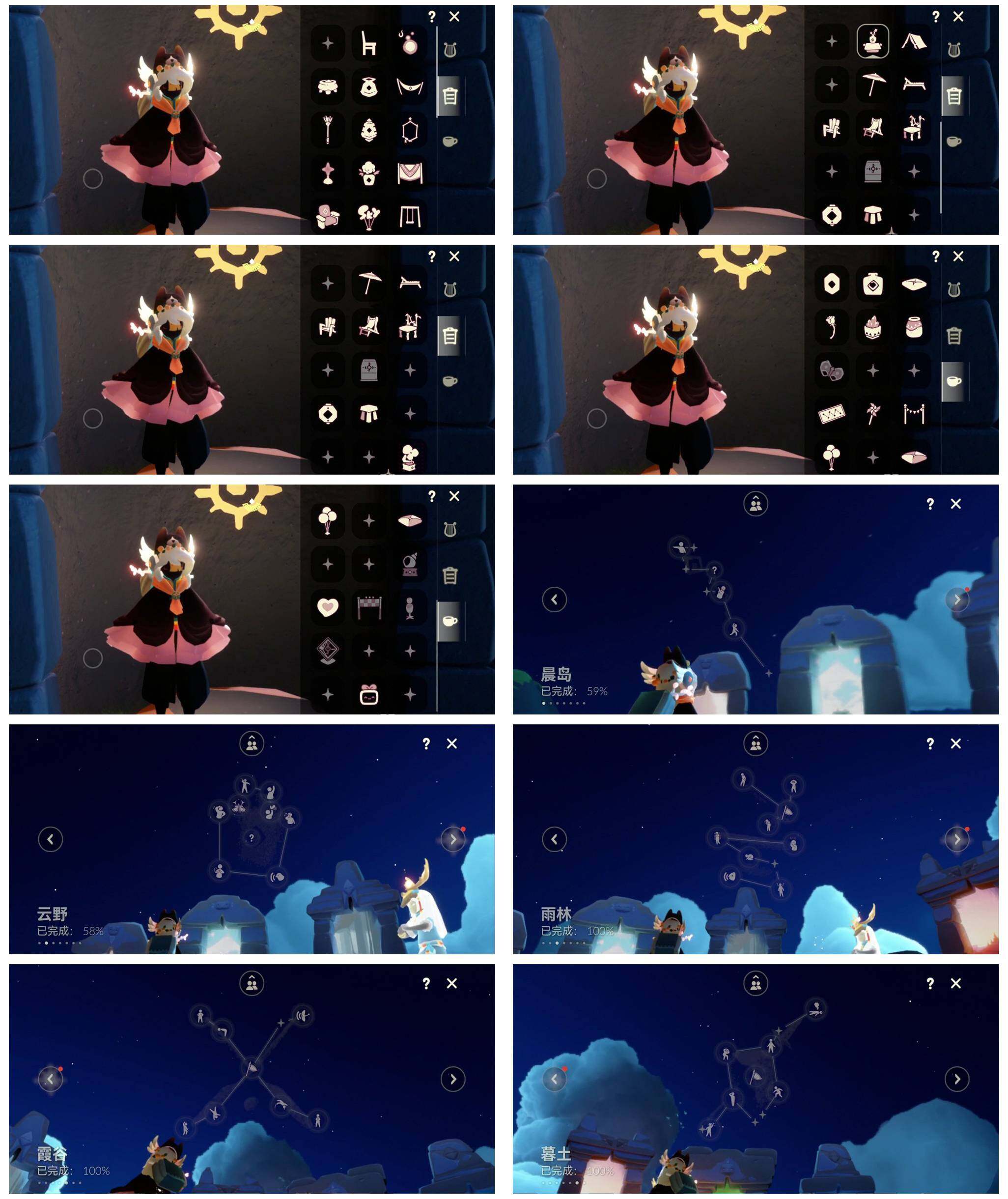 GYYHY327200光遇账号详情图6 GYYHY327200光遇账号详情图6