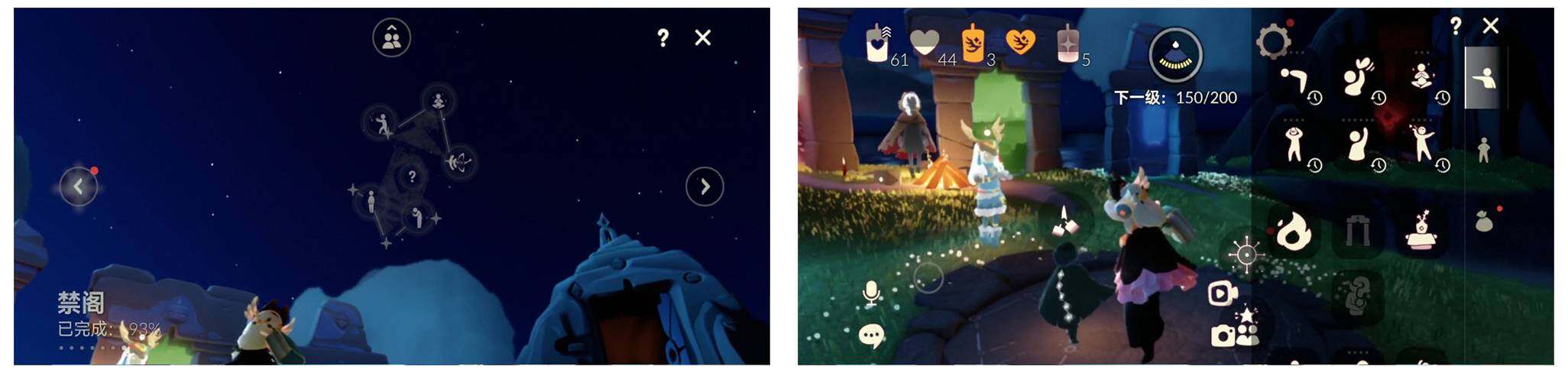 GYYHY327200光遇账号详情图7 GYYHY327200光遇账号详情图7