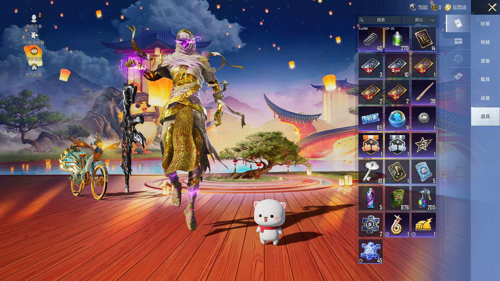 HPCMW3418492和平精英账号详情图10 HPCMW3418492和平精英账号详情图10