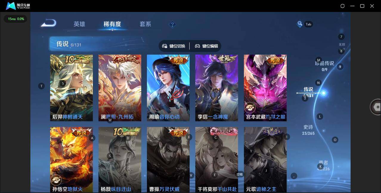 WZCMW3397164王者荣耀账号详情图5