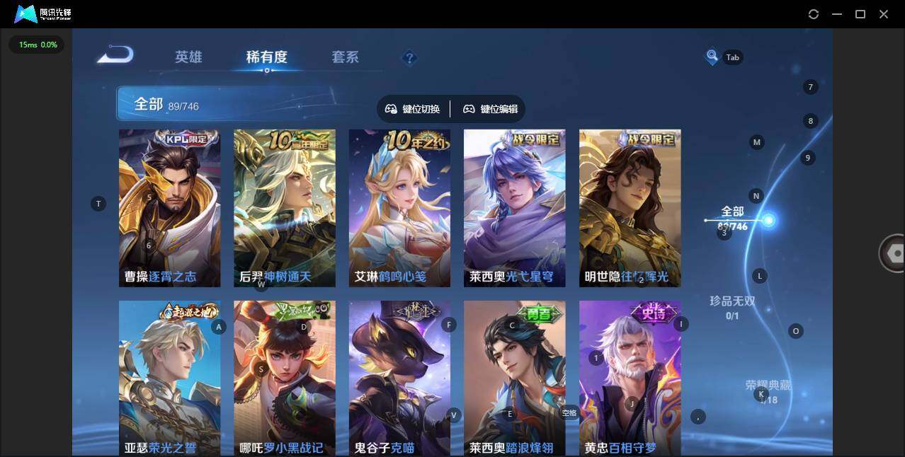 WZCMW3397164王者荣耀账号详情图8