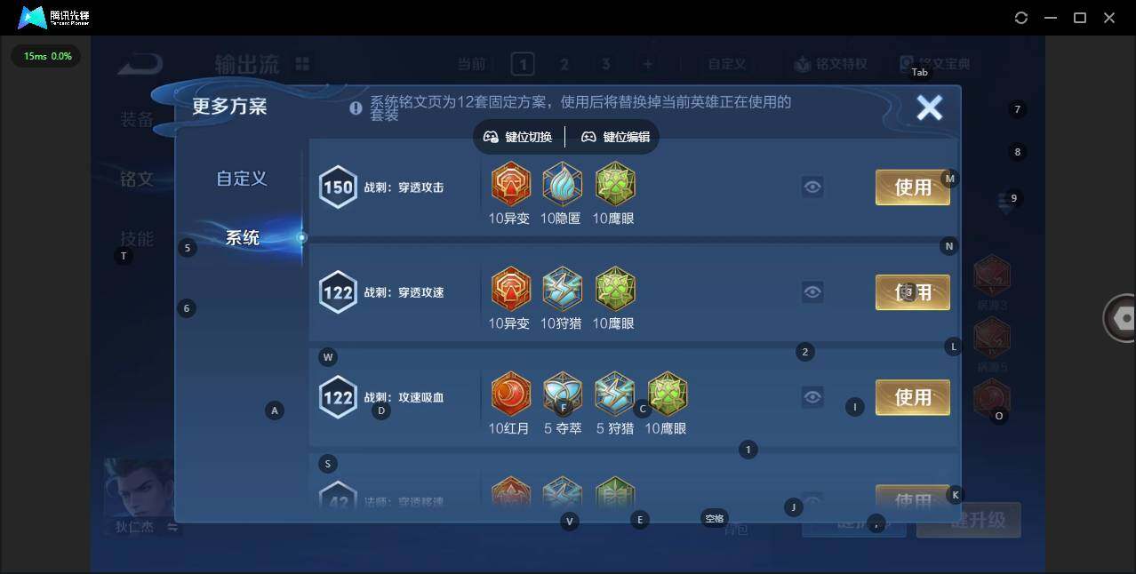 WZCMW3397164王者荣耀账号详情图14