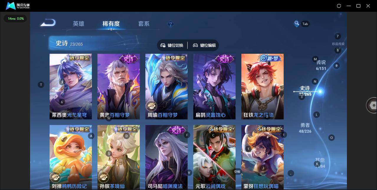 WZCMW3397164王者荣耀账号详情图9