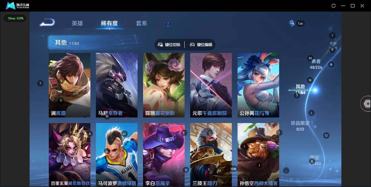 WZCMW3397164王者荣耀账号详情图10