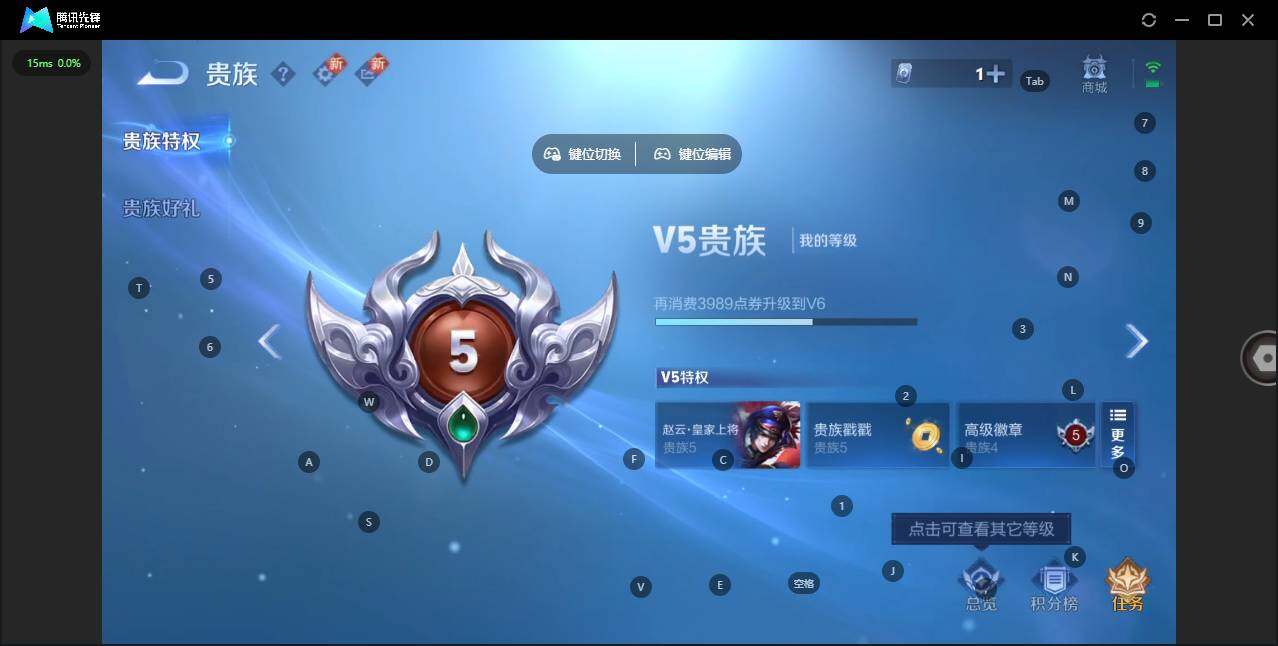 WZCMW3397164王者荣耀账号详情图16