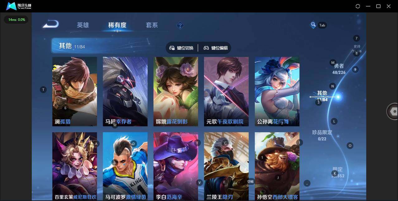 WZCMW3397164王者荣耀账号详情图11