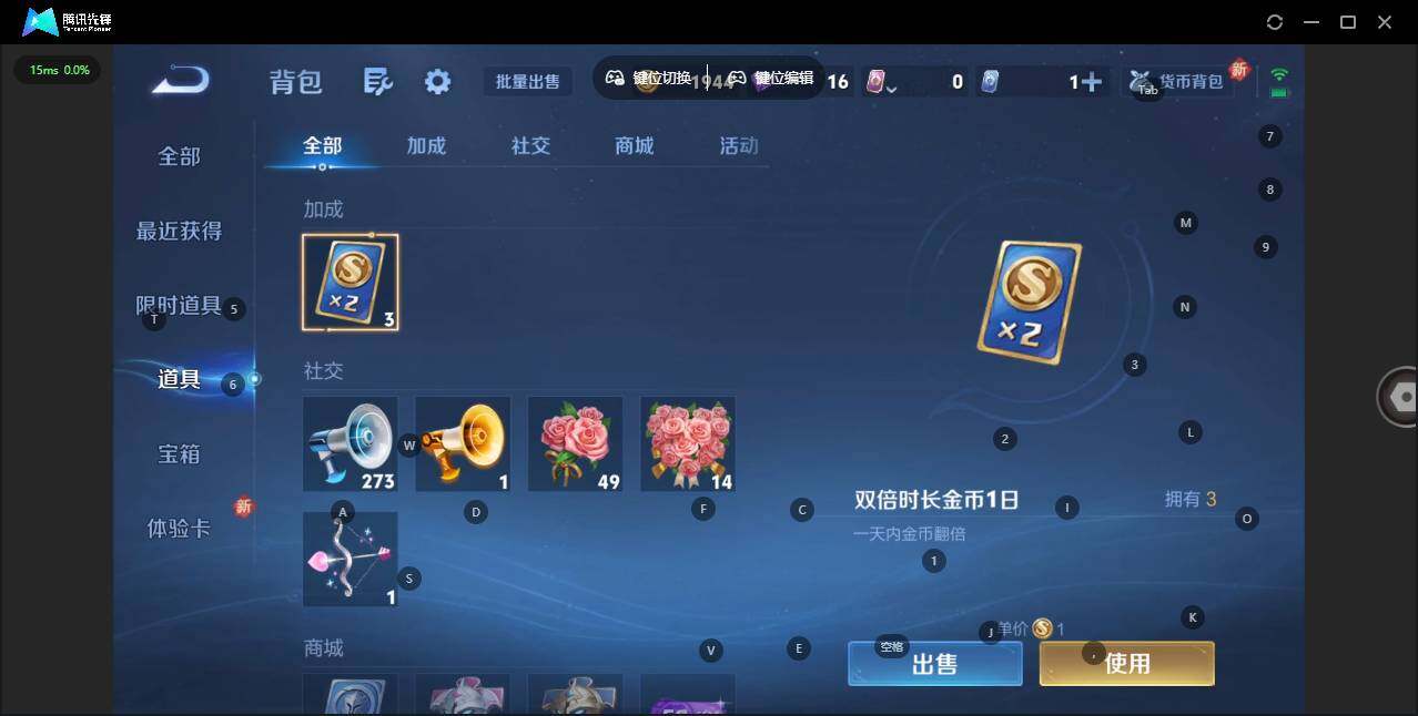 WZCMW3397164王者荣耀账号详情图15