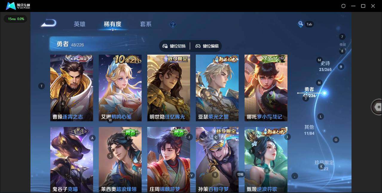 WZCMW3397164王者荣耀账号详情图12