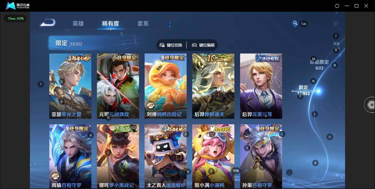 WZCMW3397164王者荣耀账号详情图13