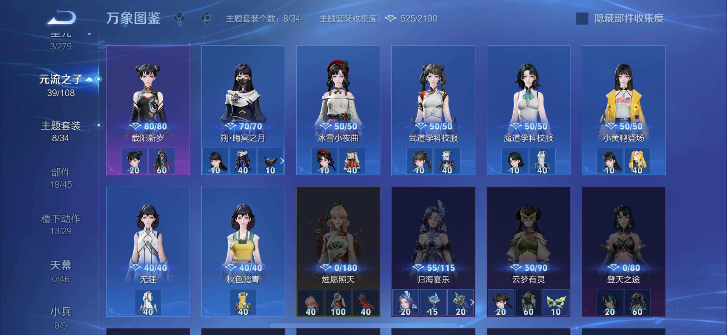 WZCMW3404678王者荣耀账号详情图9