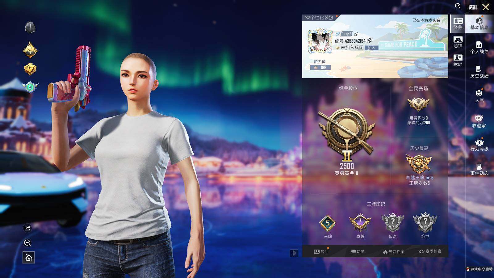 HPLE3408337和平精英账号详情图4 HPLE3408337和平精英账号详情图4