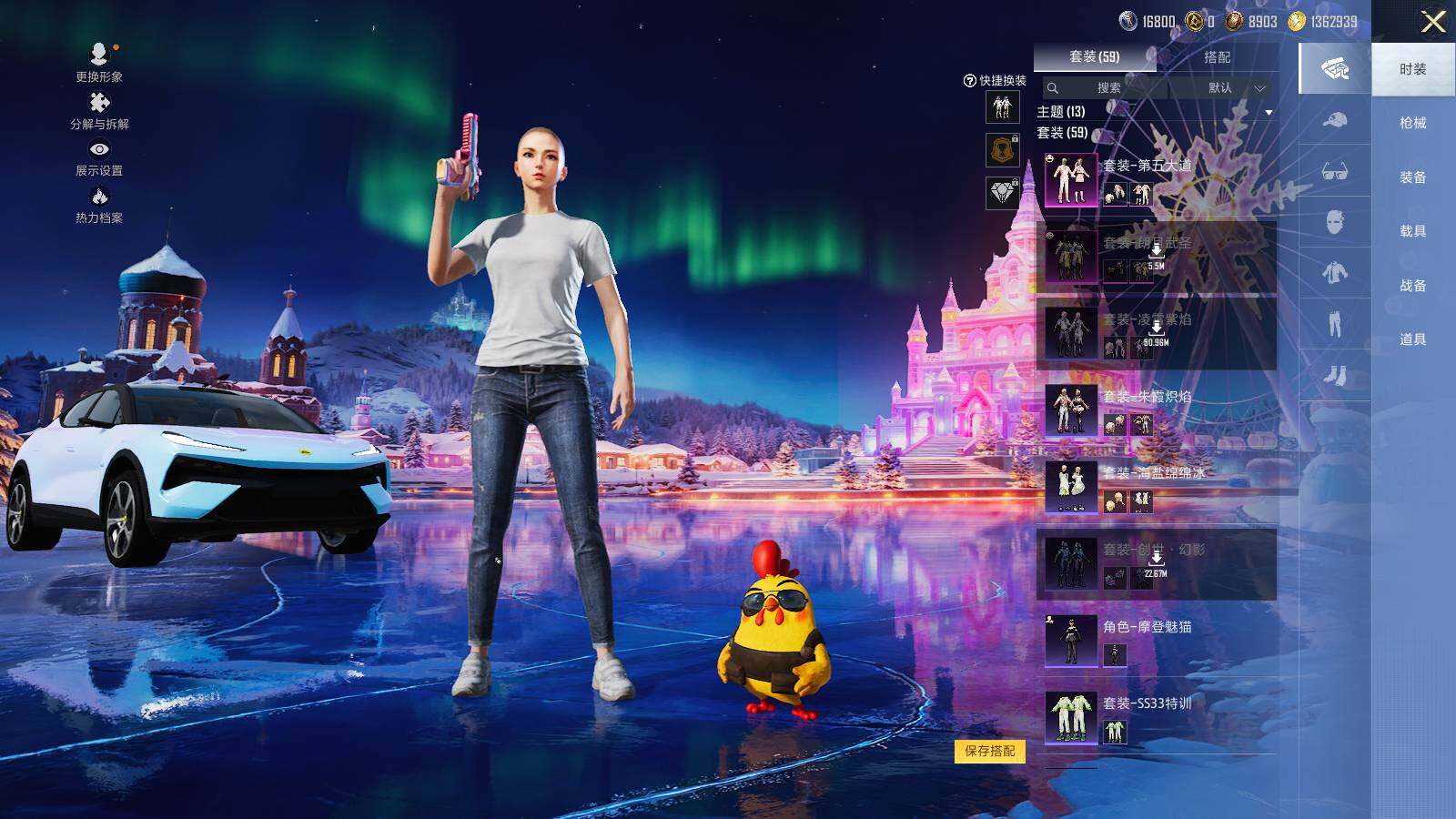 HPLE3408337和平精英账号详情图6 HPLE3408337和平精英账号详情图6