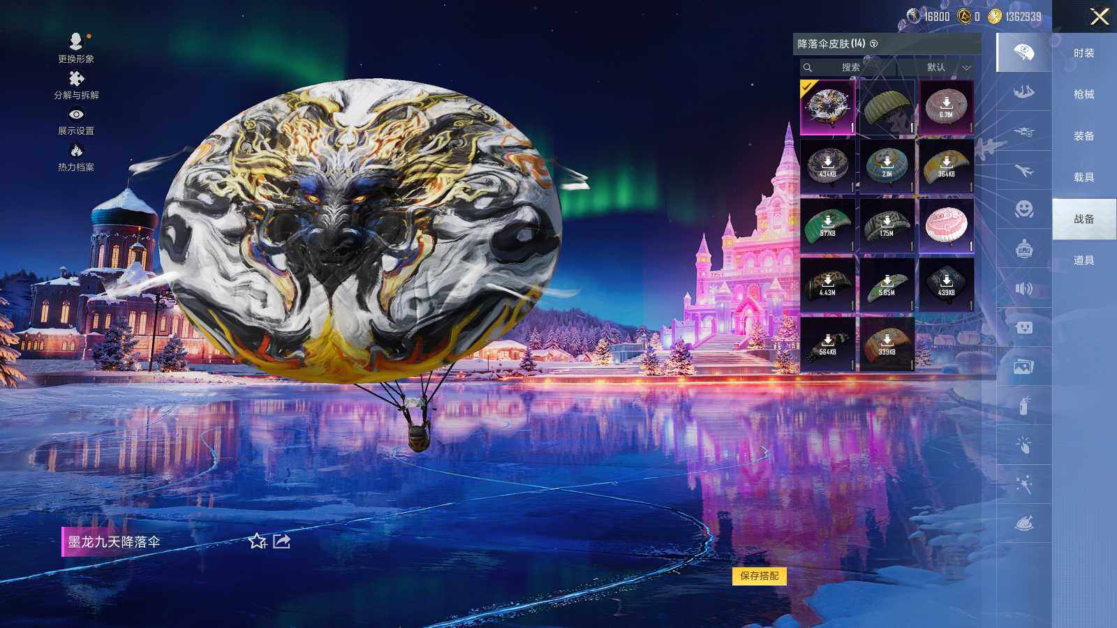 HPLE3408337和平精英账号详情图8 HPLE3408337和平精英账号详情图8