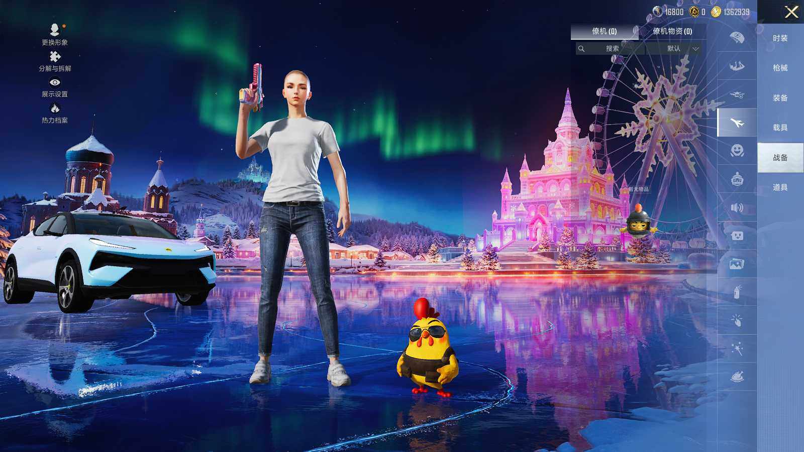 HPLE3408337和平精英账号详情图9 HPLE3408337和平精英账号详情图9