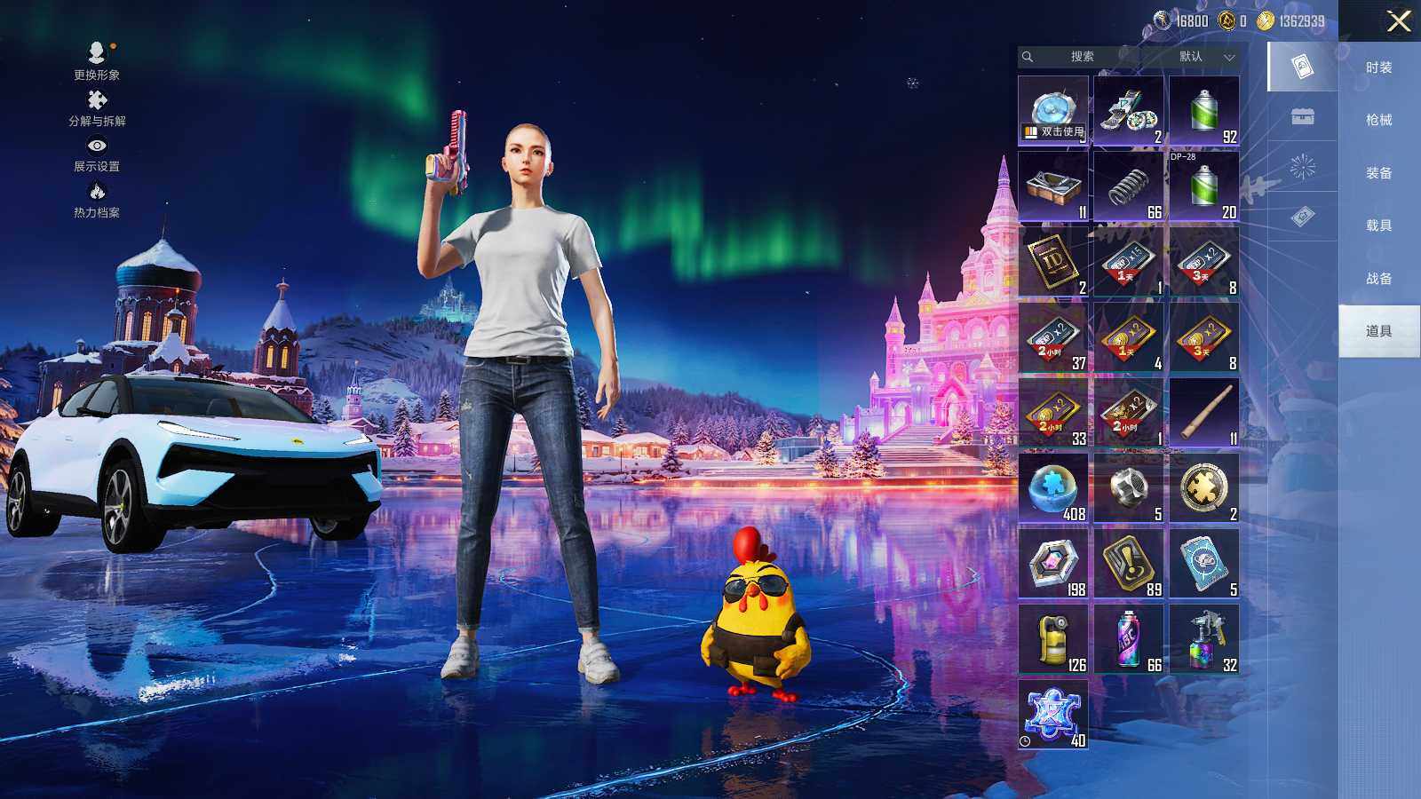 HPLE3408337和平精英账号详情图10 HPLE3408337和平精英账号详情图10