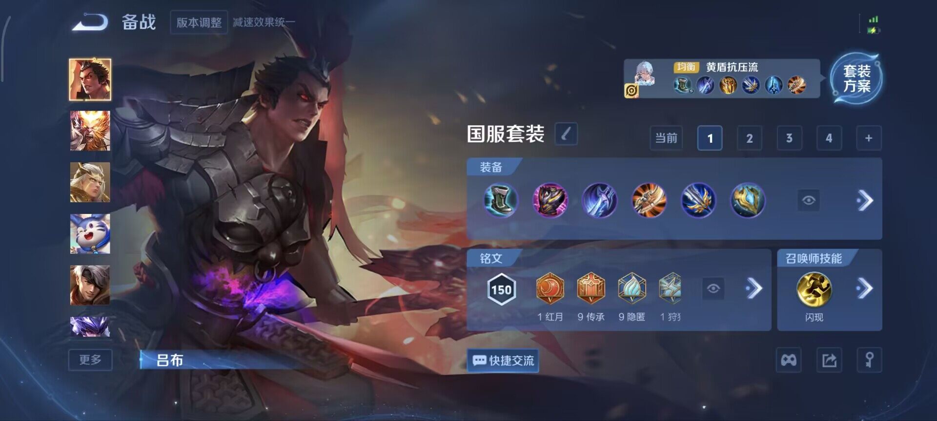 WZEY3395503王者荣耀账号详情图9