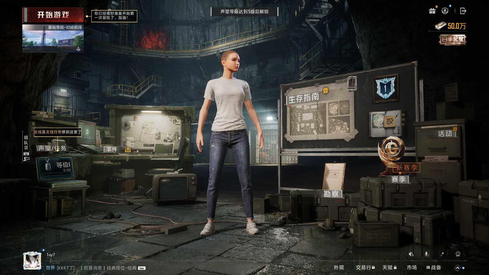 HPLE3408337和平精英账号详情图11 HPLE3408337和平精英账号详情图11