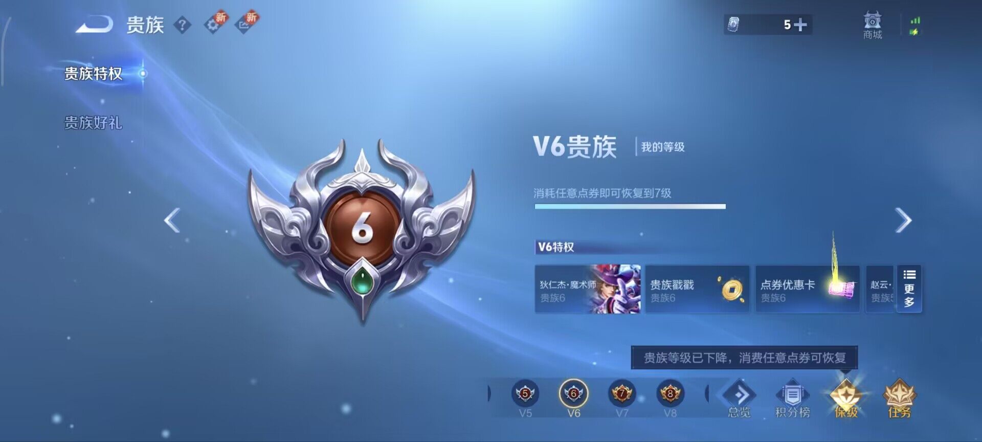 WZEY3395503王者荣耀账号详情图10