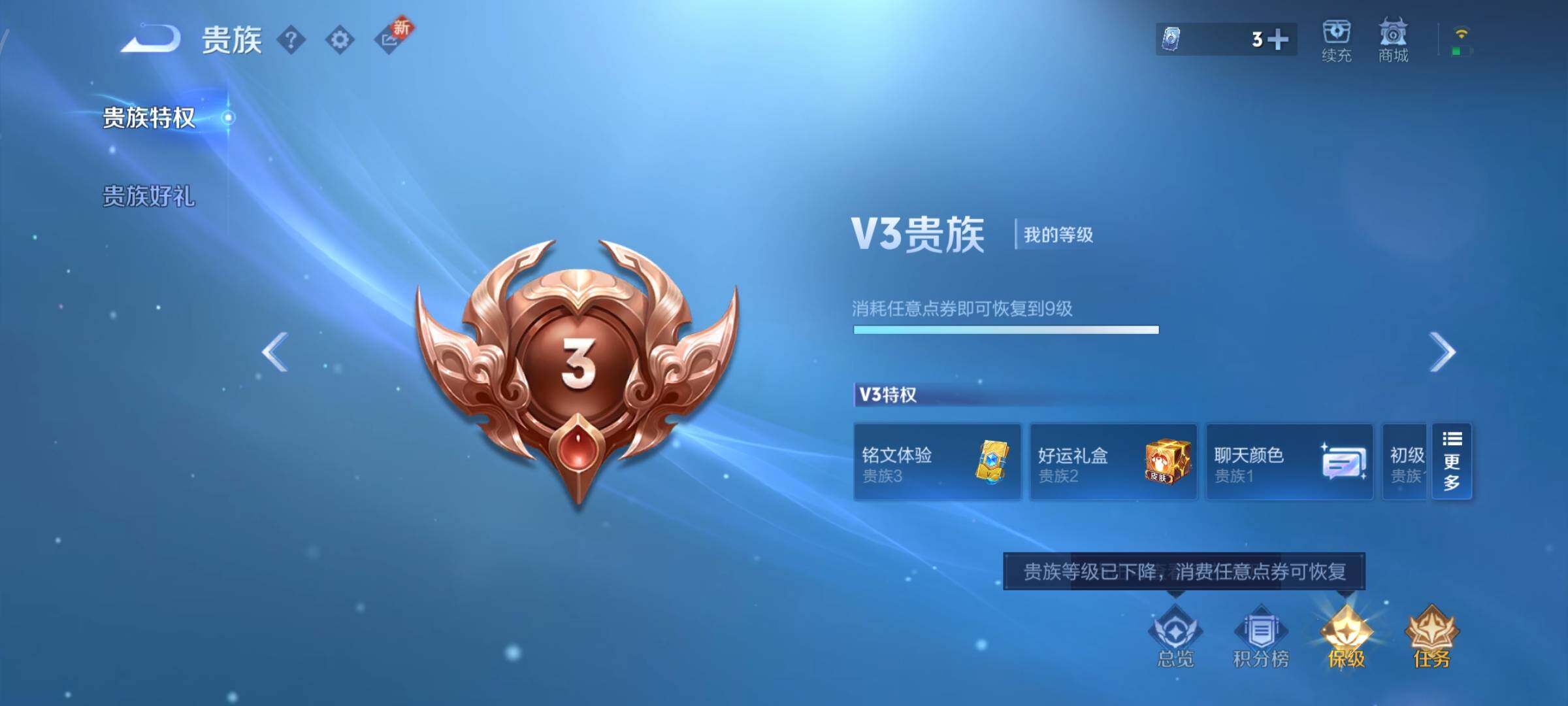 WZCMY3397440王者荣耀账号详情图25