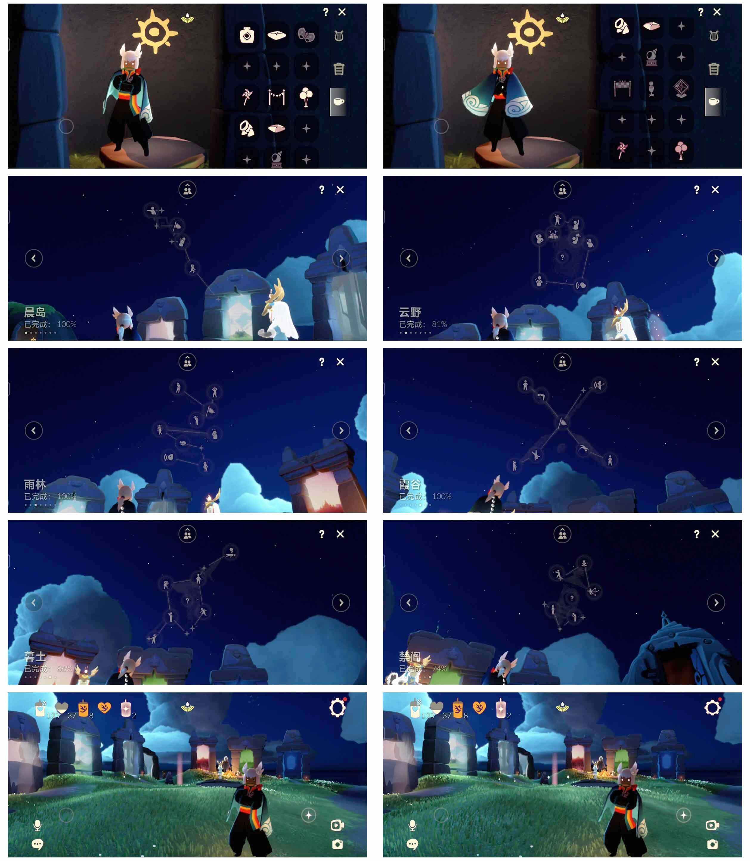 GYYHY328003光遇账号详情图5 GYYHY328003光遇账号详情图5