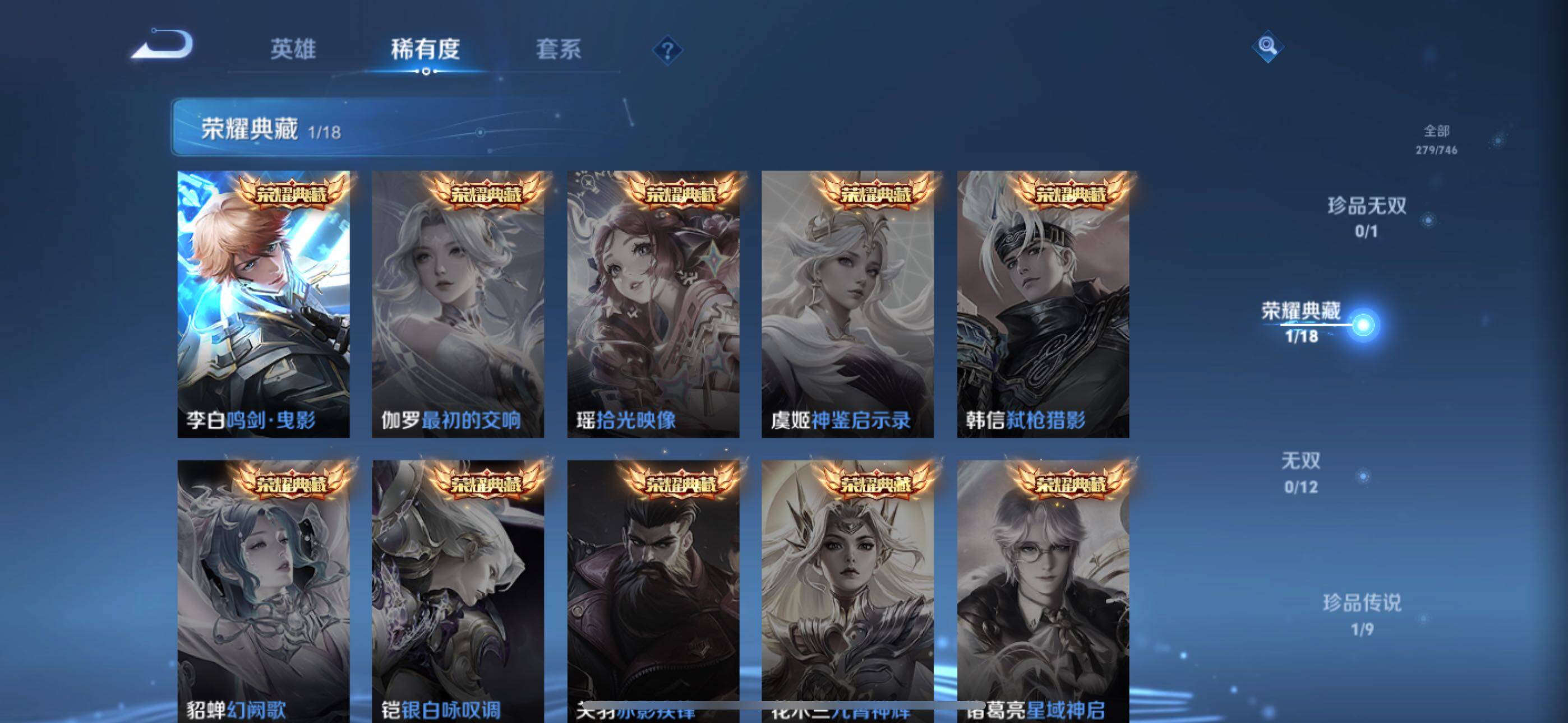 WZLE3399565王者荣耀账号详情图11