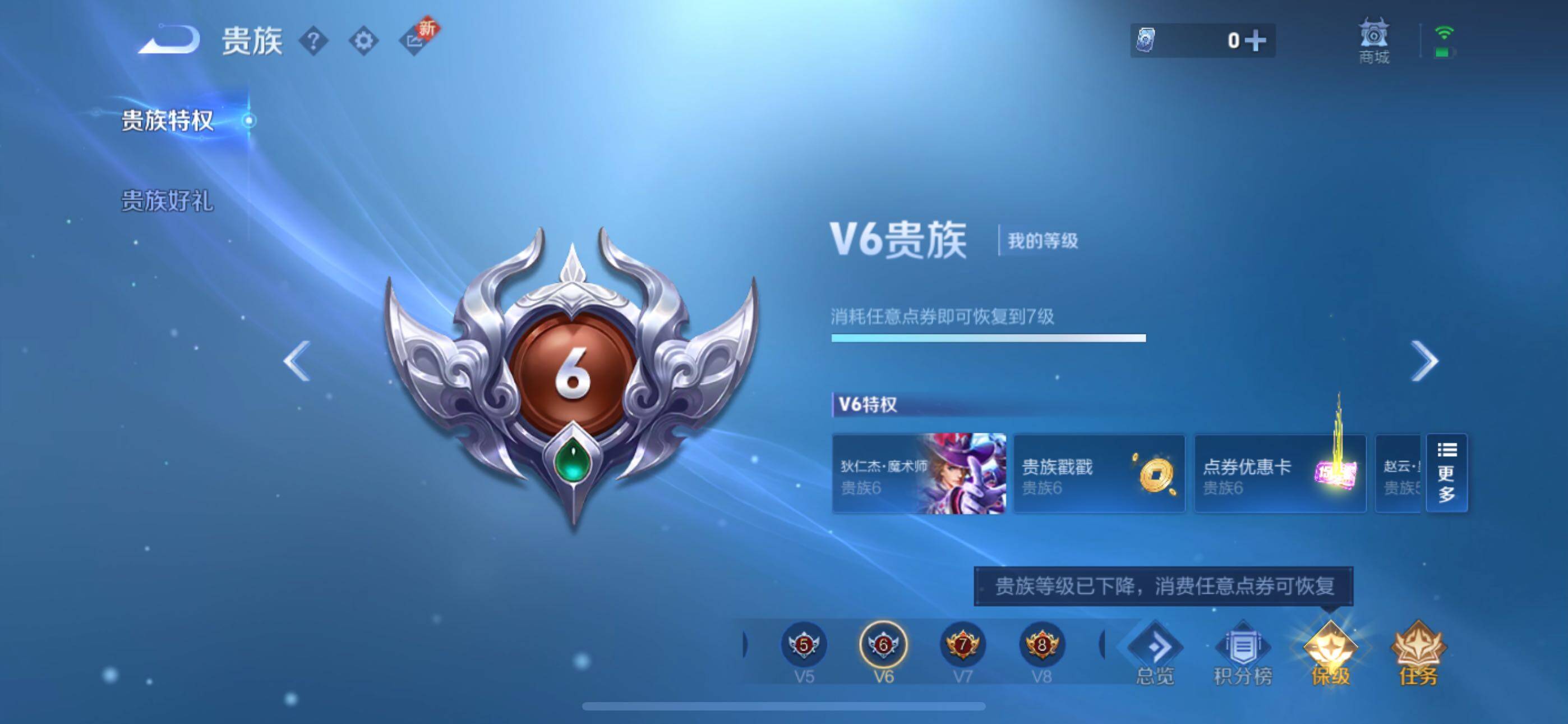 WZLE3399565王者荣耀账号详情图18