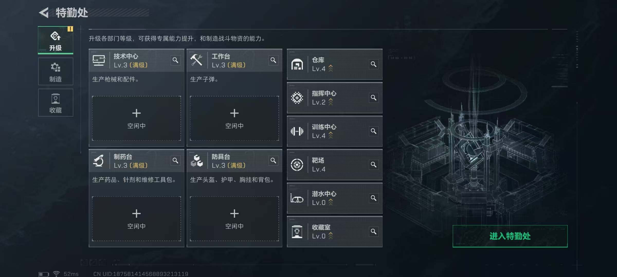 SJZCMW385699三角洲行动账号详情图7 SJZCMW385699三角洲行动账号详情图7