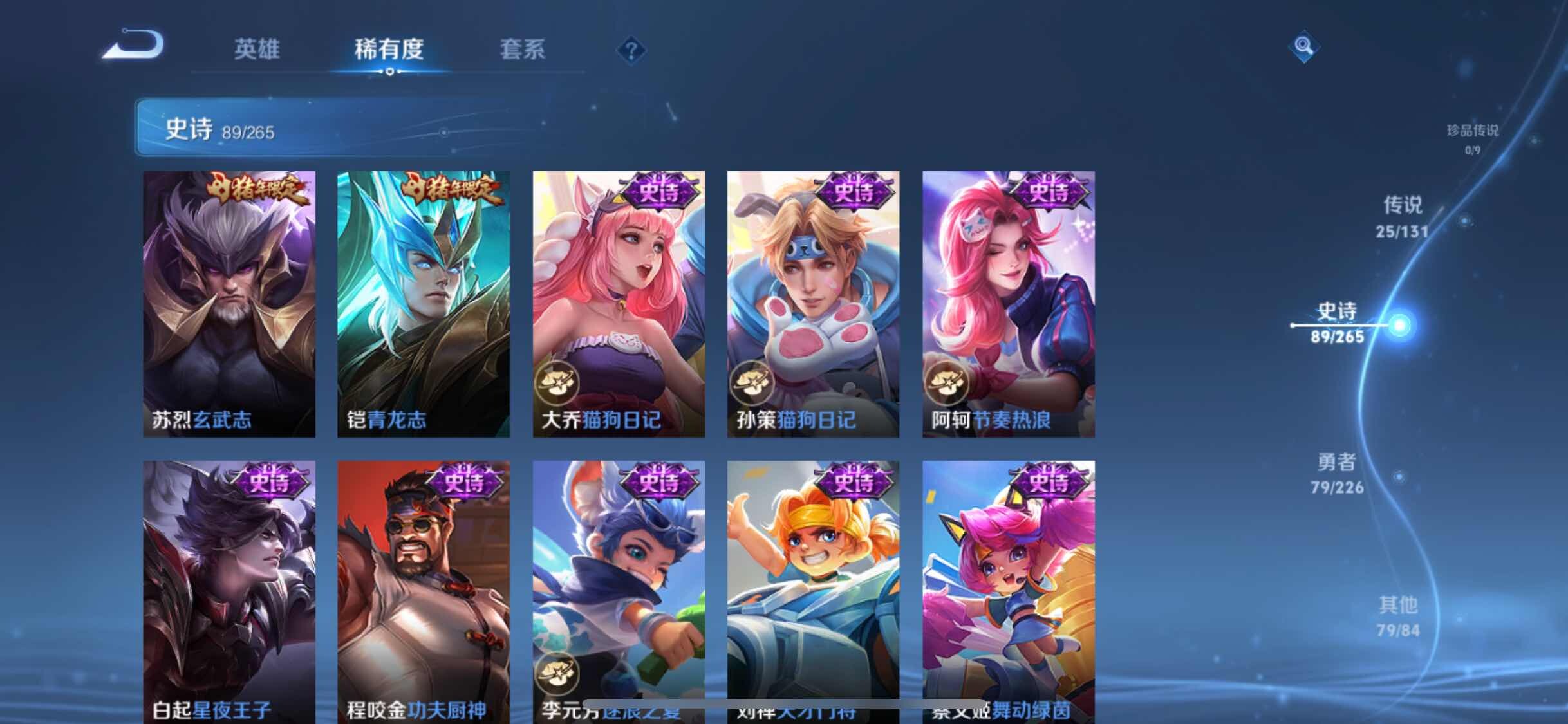 WZXS3395560王者荣耀账号详情图14