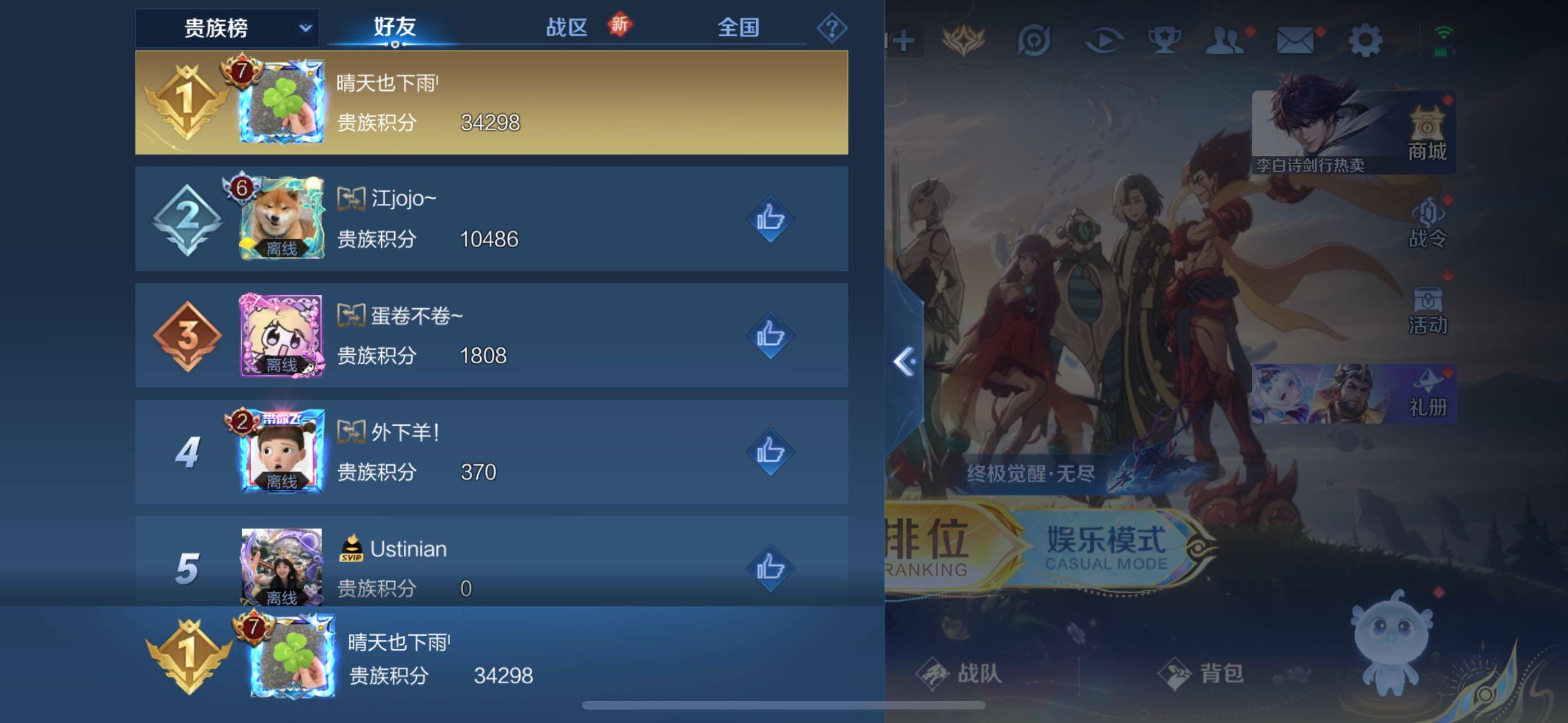 WZLE3397716王者荣耀账号详情图12