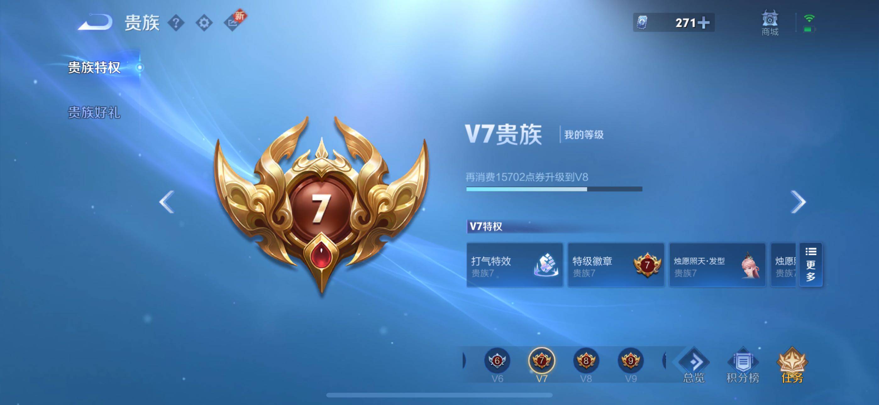 WZLE3397716王者荣耀账号详情图13