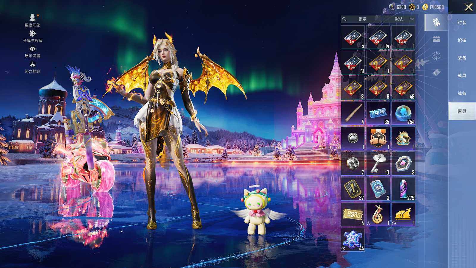 HPCMW3418491和平精英账号详情图10 HPCMW3418491和平精英账号详情图10