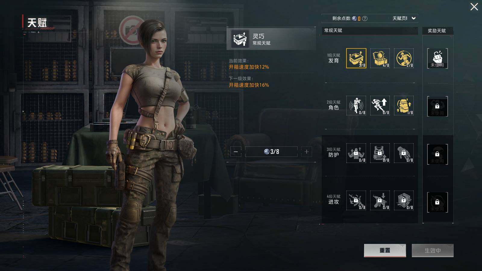 HPCMW3418491和平精英账号详情图11 HPCMW3418491和平精英账号详情图11