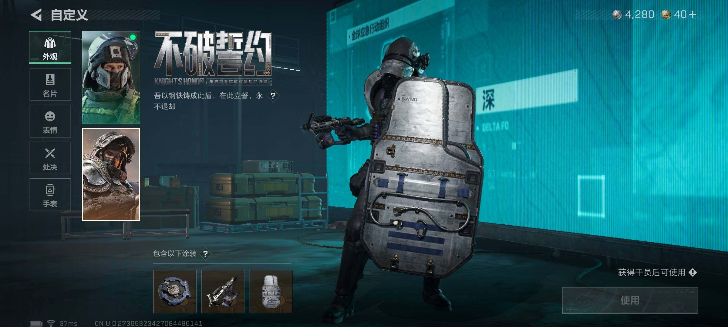 SJZCMW387437三角洲行动账号详情图7 SJZCMW387437三角洲行动账号详情图7