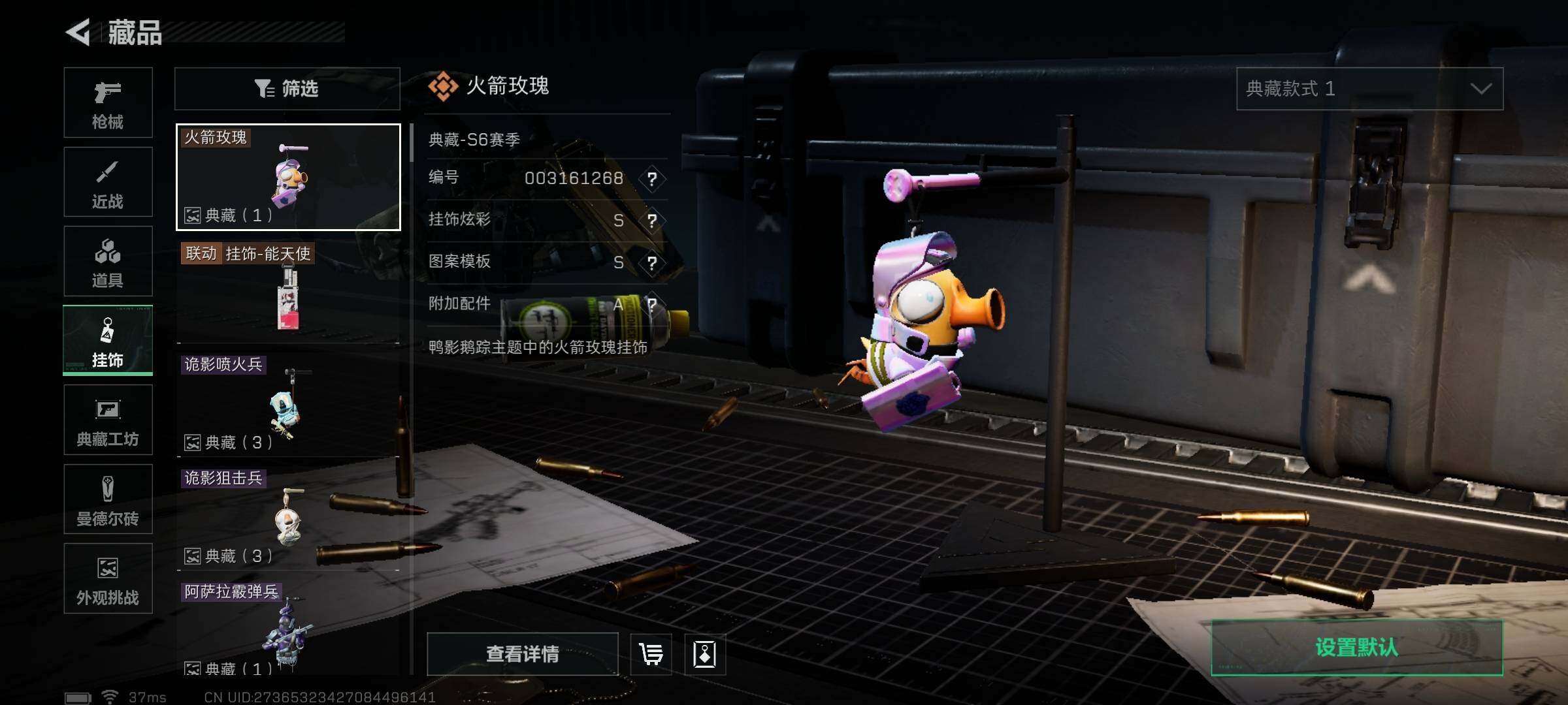 SJZCMW387437三角洲行动账号详情图18 SJZCMW387437三角洲行动账号详情图18