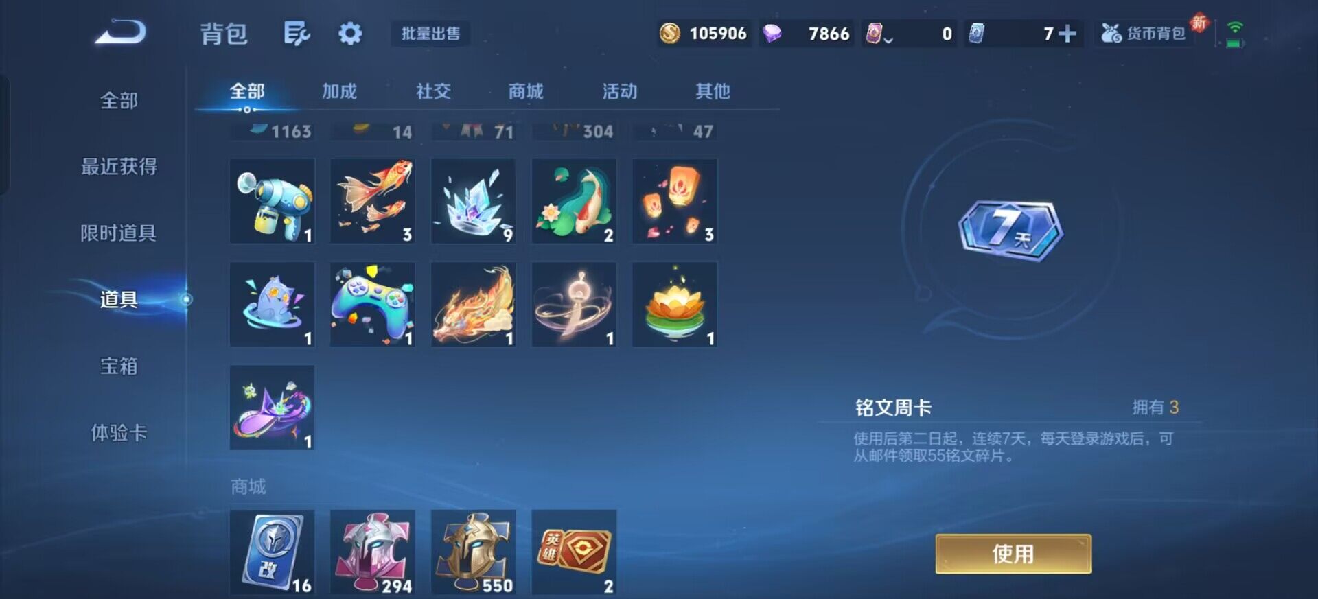 WZQM3398870王者荣耀账号详情图9