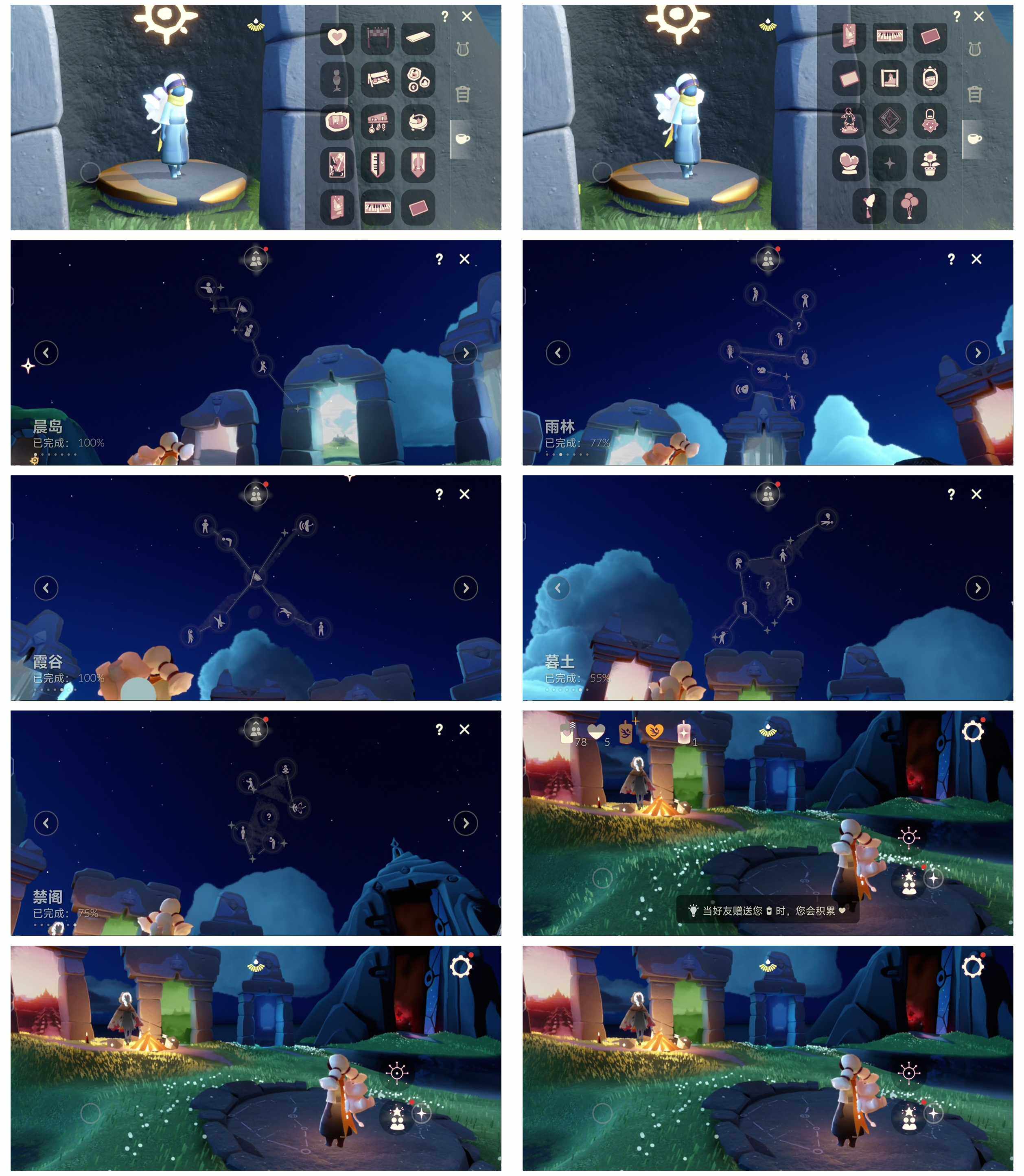 GYYHY327521光遇账号详情图4 GYYHY327521光遇账号详情图4