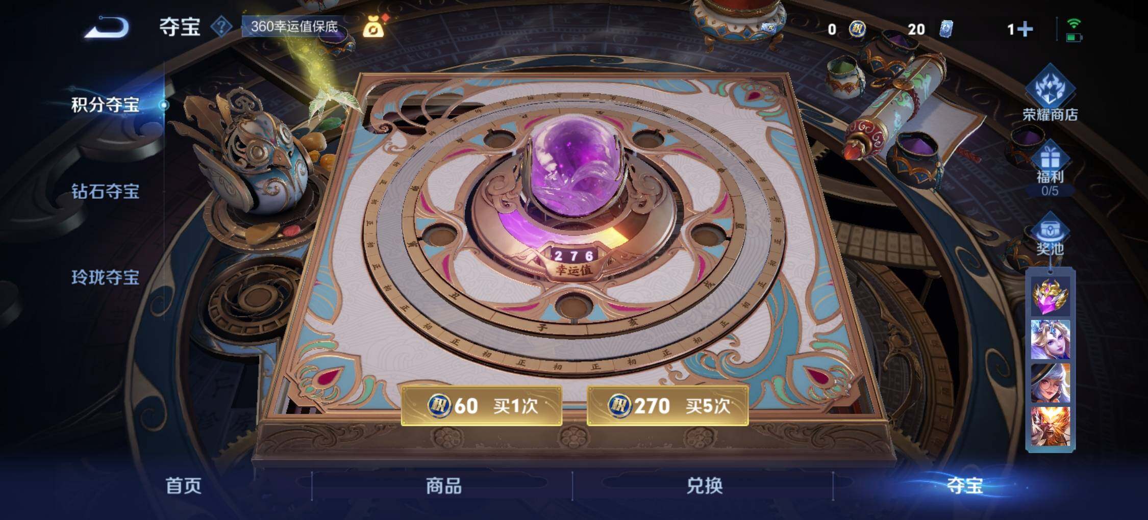 WZLX3397692王者荣耀账号详情图19