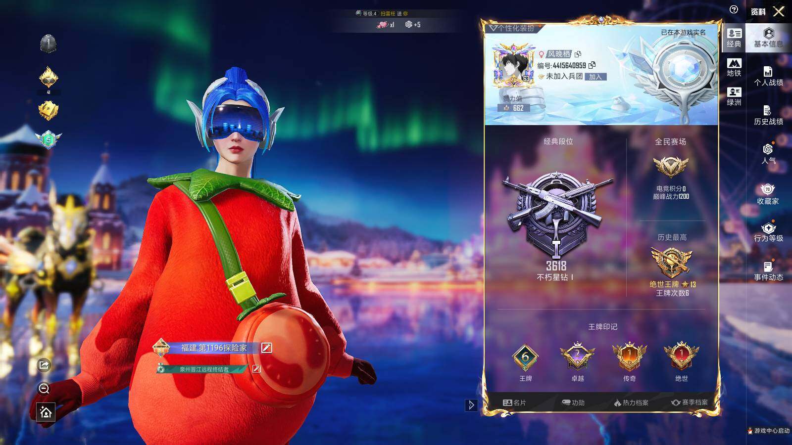 HPLE3406349和平精英账号详情图3 HPLE3406349和平精英账号详情图3