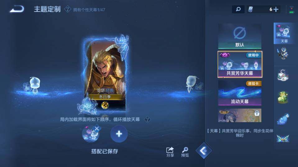 WZ0349676王者荣耀账号详情图17