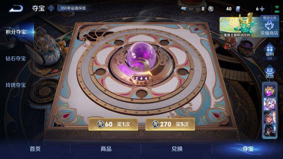 WZ0349676王者荣耀账号详情图23