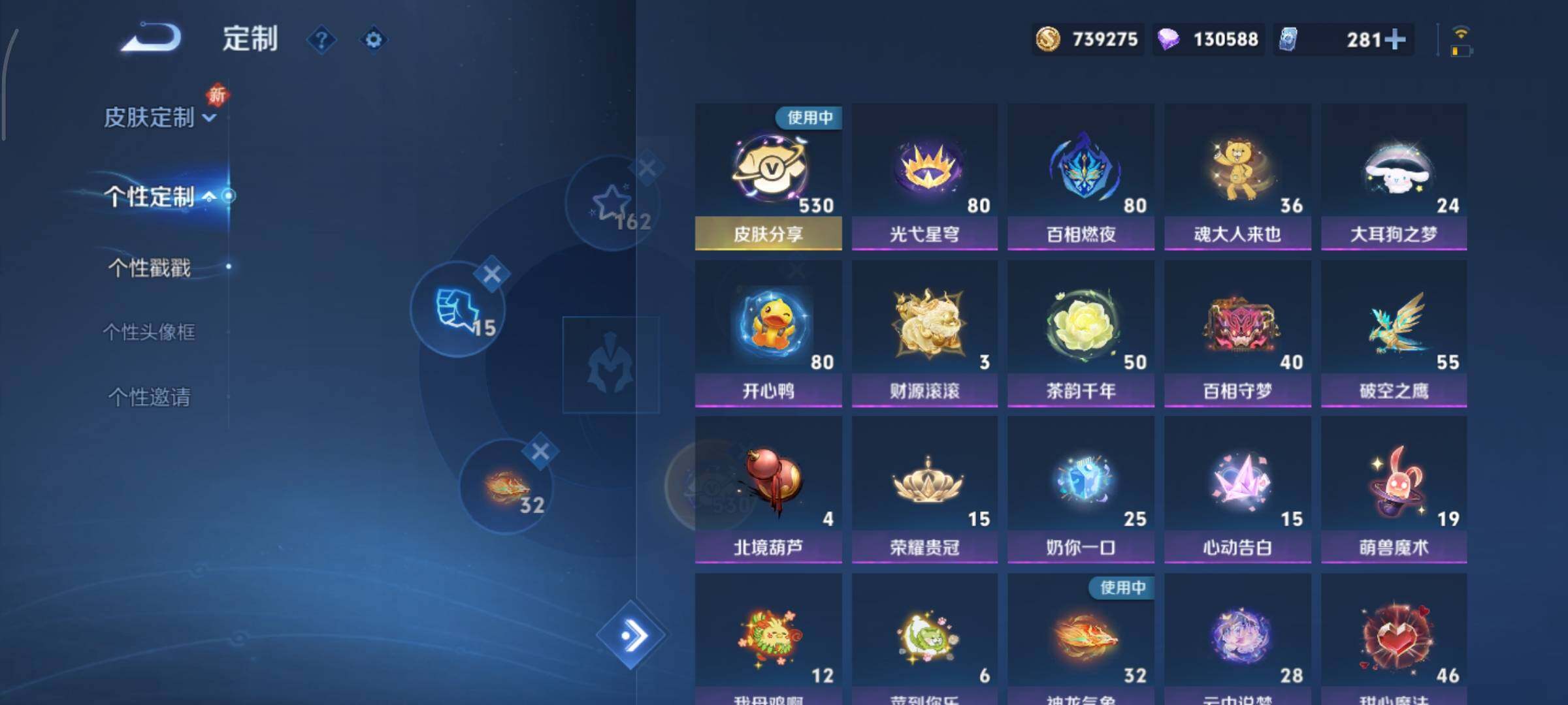 WZCMY3397415王者荣耀账号详情图38