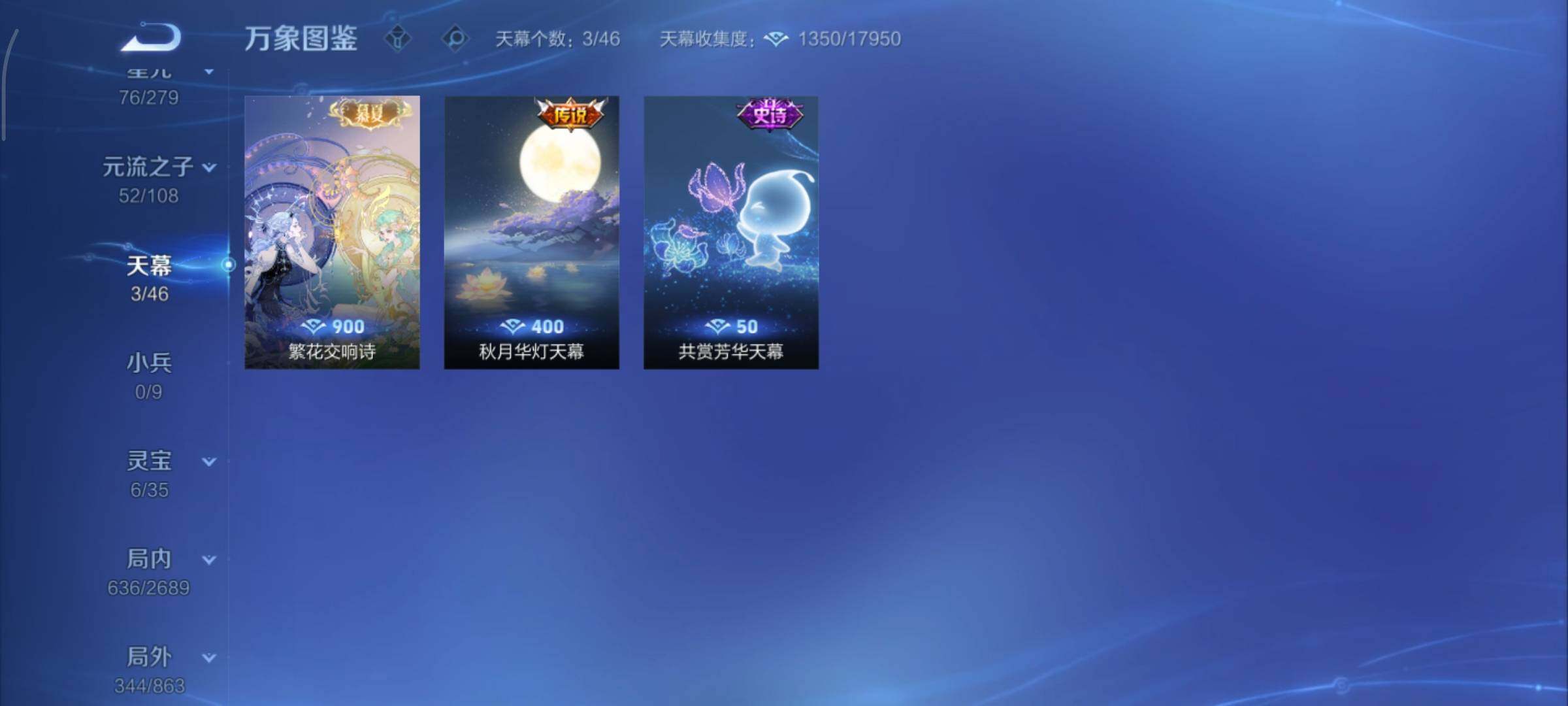 WZCMY3397415王者荣耀账号详情图30