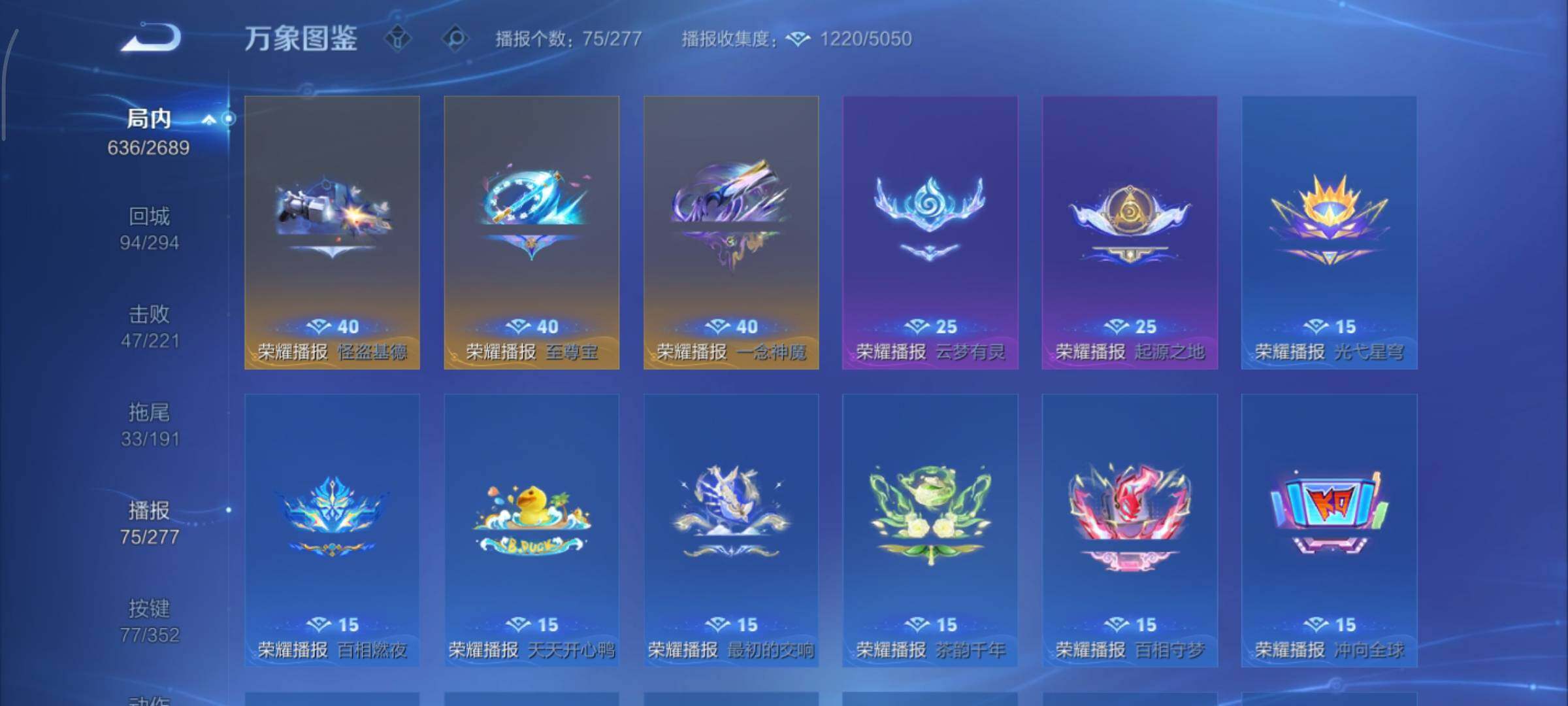 WZCMY3397415王者荣耀账号详情图33