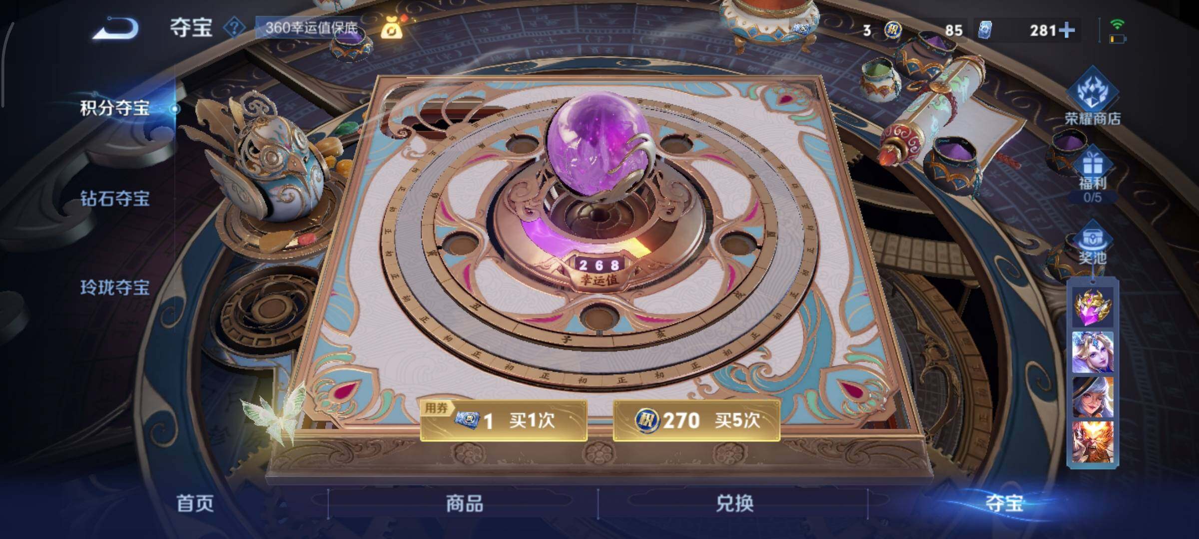 WZCMY3397415王者荣耀账号详情图34