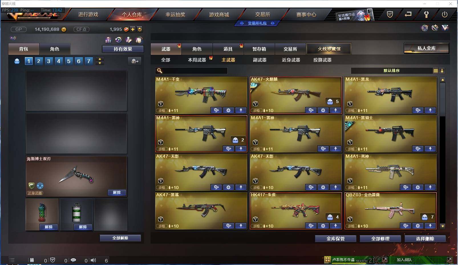 CFXS35368穿越火线账号详情图6 CFXS35368穿越火线账号详情图6