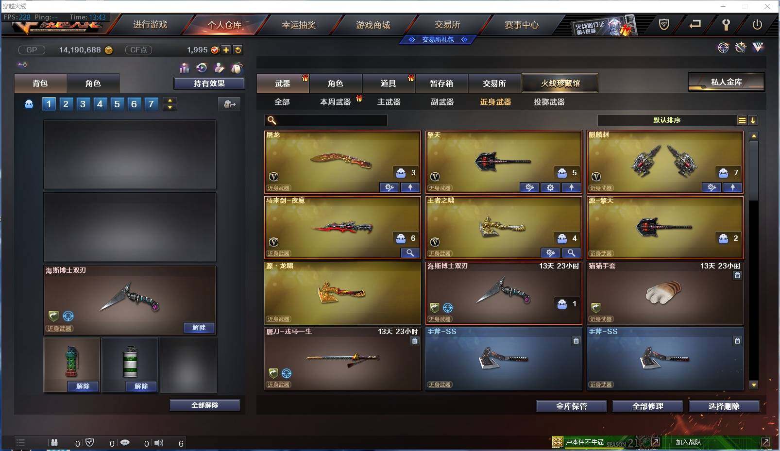 CFXS35368穿越火线账号详情图15 CFXS35368穿越火线账号详情图15