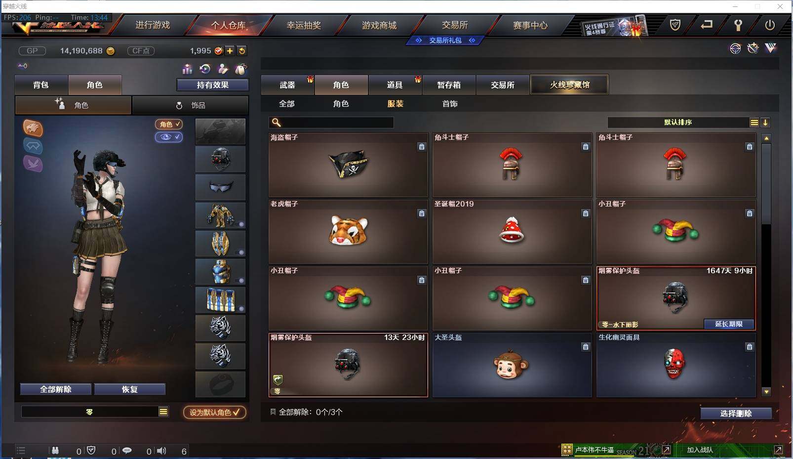 CFXS35368穿越火线账号详情图19 CFXS35368穿越火线账号详情图19